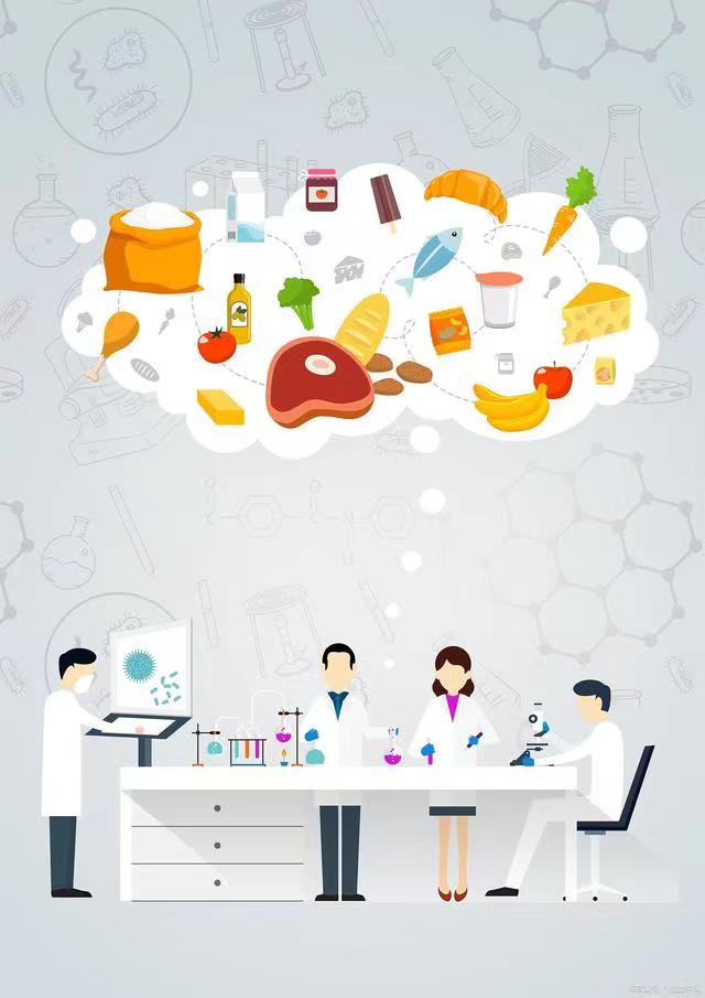 通过检测报告了解食品生产全过程的质量保证